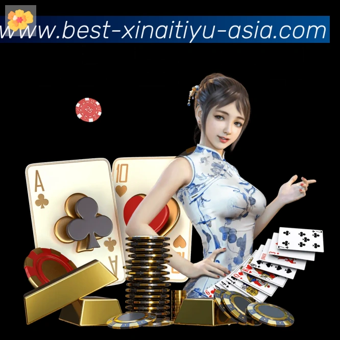 新爱体育直播平台生态图