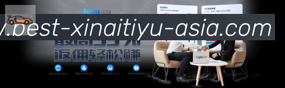 体育App